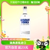 于适同款进口absolut绝对伏特加原味700ml×1瑞典进口洋酒