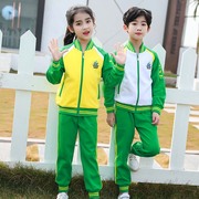 广州番禺区小学生校服短袖夏装长袖秋装校服裤套装统一班服外套