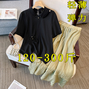 大码新中式改良版旗袍短袖上衣200斤胖mm显瘦国风半身裙两件套装3