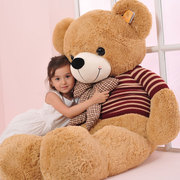 泰迪熊公仔大号毛绒玩具，熊娃娃(熊娃娃)布娃娃大熊玩偶礼物女生超大抱抱熊