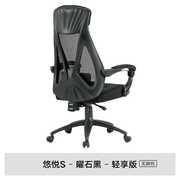 高档黑白调电脑椅家用老板椅子商务人体工学转椅电竞椅游戏可躺办