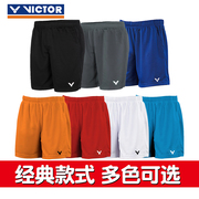 victor胜利羽毛球短裤男款运动速干女款夏训练跑步健身五分休闲裤