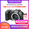 佳能/Canon EOS RP全画幅专业微单数码相机高清自拍vlog旅游便携