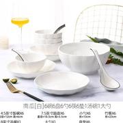 新年碗筷厨具碗碟套装房用品家用大全餐具精致漂亮的日式高端陶瓷