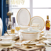 景德镇高档陶瓷餐具碗碟欧式套装家用285660头瓷器碗盘筷组合