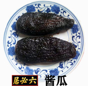 老北京六必居酱咸菜炒酱瓜，年夜饭脆的咸的800g