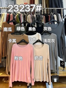 大7女装夏季薄款圆领韩版宽松大码纯色百搭字母长袖防晒衫T恤上衣