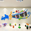 钢琴墙贴艺术学校特色文化布置音乐教室装饰墙贴画3d立体音符贴纸