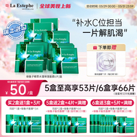 瑞斯美海葡萄，绿鱼子保湿面膜