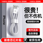 适用苹果充电线器iphone手机11快充usb，接口数据线tpyec12车载13lightning14充电宝type-c专用mp3加长款2米15