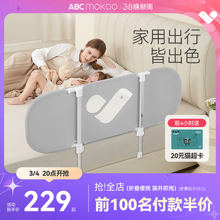 abcmokoo床护栏围栏婴儿，便携式折叠儿童，防掉床挡板宝宝防摔防护栏