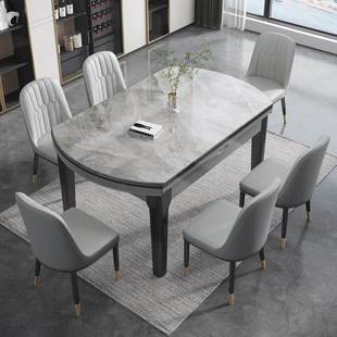 定制实木岩板餐桌椅轻奢现代简约桌子伸缩折叠饭桌家用小户型可变