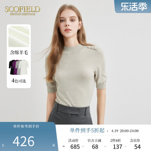 含羊毛Scofield女小高领短袖针织衫内搭气质时尚毛衣