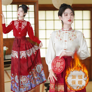 新中式国风敬酒服刺绣钉珠，衬衫一片式超大摆妆花织金高端马面裙