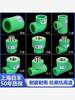 绿色上海日丰ppr水管配件，4分20ppr管件6分25活接头热熔自来水管材