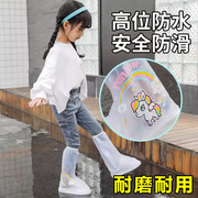 儿童雨鞋套女童防水防滑女款宝宝学生雨靴下雨天防雨外穿男孩水鞋