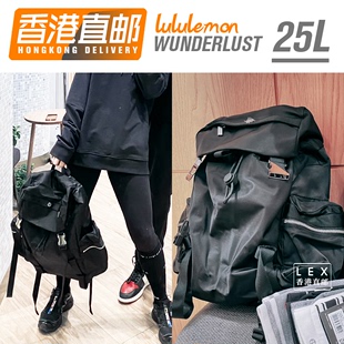 lululemon双肩包Wunderlust 25L大容量户外露营旅行电脑运动背包