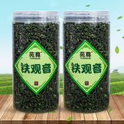 茶叶2023新茶1725铁观音浓香型，安溪高山乌龙茶手工茶灌装100g