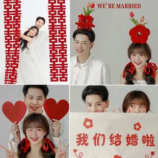 新中式婚纱摄影拍照道具一体方喜长条心连心背景装饰红色手拿喜字