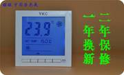 中央空调温度控制器风机盘管，液晶温控器三速开关面板ykc3010