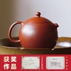 半藏 宜兴紫砂壶西施壶纯手工大红袍朱泥个人专用茶具泡茶壶 颜玉