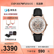 armani阿玛尼手表运动镂空时尚机械表，男ar60007