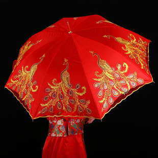 红伞婚庆结婚用品出嫁新娘红色伞出门蕾丝婚伞中式创意婚礼陪嫁伞