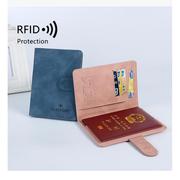 RFID护照包套磁扣多功能证件卡包收纳旅行钱包护照机票夹passport