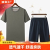 体能训练服套装夏季男女，短袖短裤作训服速干运动圆领t恤迷彩