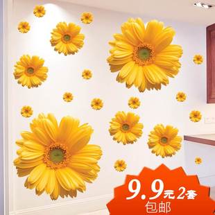 补洞向日葵温馨卧室遮瑕立体贴纸，3d黄色花朵，客厅自粘墙贴画可移除