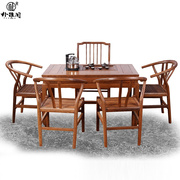 红木家具 实木茶桌中式仿古 茶桌椅组合鸡翅木泡茶桌茶艺桌茶几