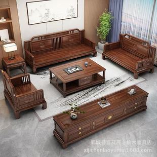 源头新中式老榆木沙发组合套装实木仿古客厅沙发古典家具