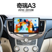 8核 8G+256G大内存 2K全面屏 Carplay DPS