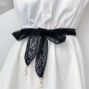 新疆裙子上配的长裙腰带配饰白色蕾丝，女生2021年时尚