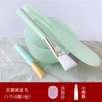 diy美容硅胶面膜碗和刷子，套装大号软调膜碗两件套自制做水疗工具