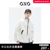 龚俊同款GXG男装 商场同款防晒衣夹克外套时尚撞色GE3210801C