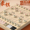 象棋中国象棋小学生带棋盘，儿童大号围棋实木，高档便携棋子全套送礼