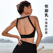 运动内衣女美背速干裹胸防震收副乳舞吊带瑜伽服上衣健身背心