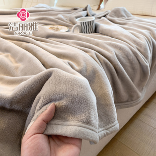 毛毯珊瑚绒空调毯床单绒毯，冬季加厚法兰绒沙发，毯办公室午睡盖毯子