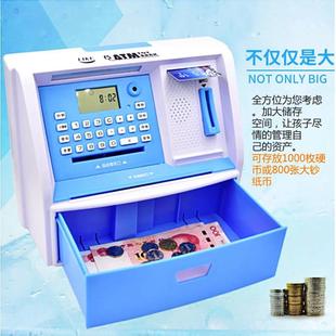 存钱罐智能ATM存取款机银行玩具创意大号储蓄罐儿童生日礼物