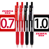 日本斑马中性笔0.7/1.0mm红色按动水笔英语作文考研作答专用黑笔