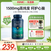 gnc健安喜进口深海，鱼油中老年欧米伽，omega3健身深海鱼软胶囊