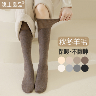 袜子女秋冬季羊毛小腿袜堆堆长筒保暖加厚加绒显瘦腿中筒高筒长袜