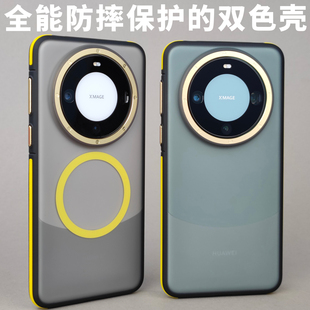 双色壳强力magsafe防摔磁吸适用mate60pro华为mate60pro+磨砂tpe金属摄像头，保护圈手机壳定制软边大黄蜂个性