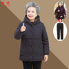 中老年人奶奶秋冬季棉袄外套，女70岁妈妈，加绒加厚保暖上衣长裤连帽