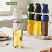 玻璃油壶自动开合防漏油罐厨房家用酱油醋调料瓶不挂油重力油瓶