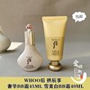 whoo后 拱辰享奢华BB霜45ml 雪 美白BB霜40ML 美白抗皱保湿光