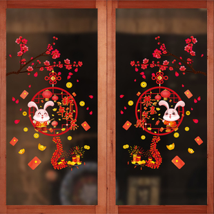 玻璃门贴静电办公室布置窗花，贴纸客厅厨房，元旦新年春节喜庆装