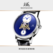 上海手表大都会系列穹境43毫米中置摆陀男士自动机械皮带腕表