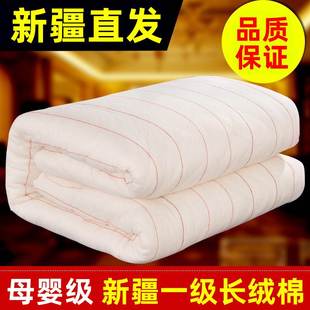 新疆长绒棉花被子棉被纯手工冬被纯棉加厚保暖褥子被芯棉絮床垫被